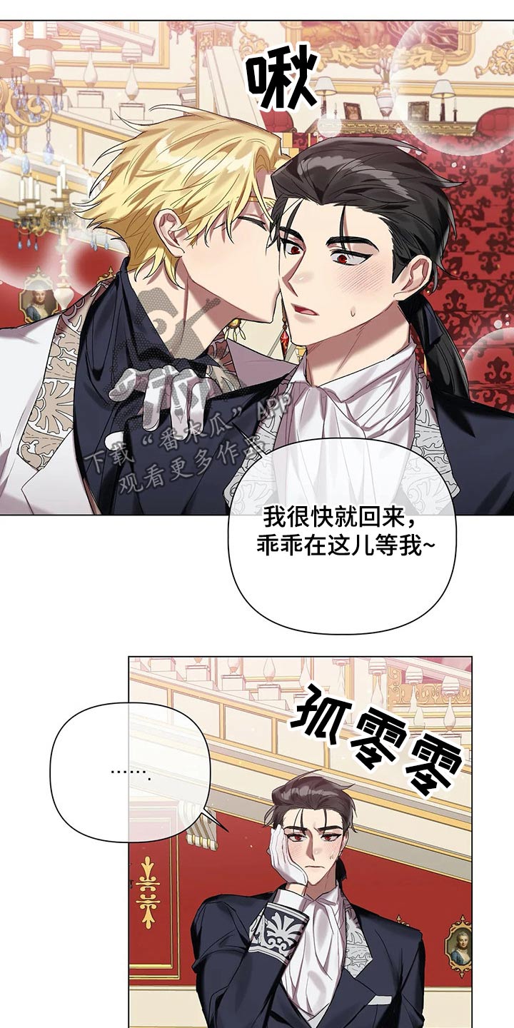 第51章：家族16