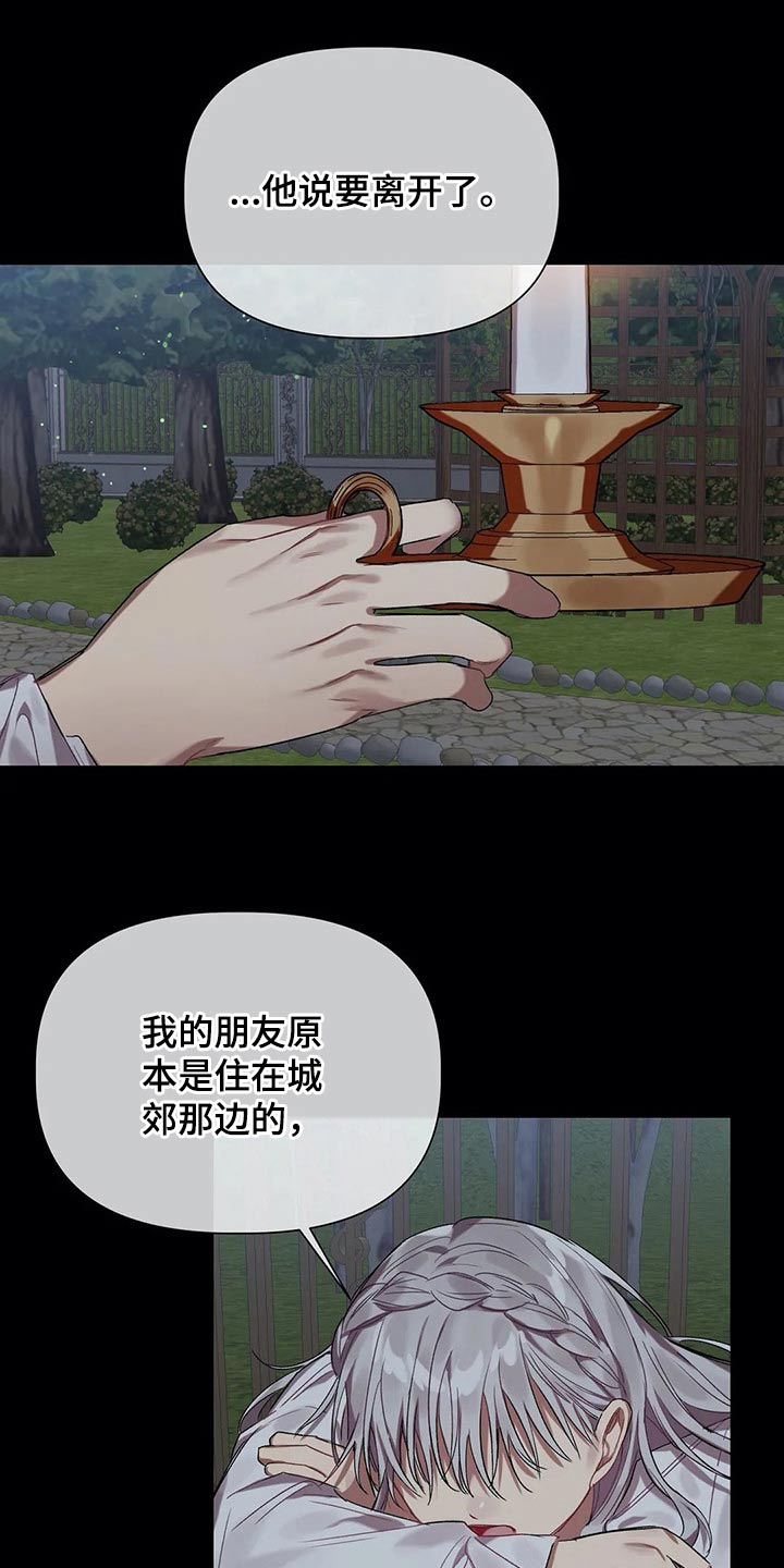 第36章：家族5