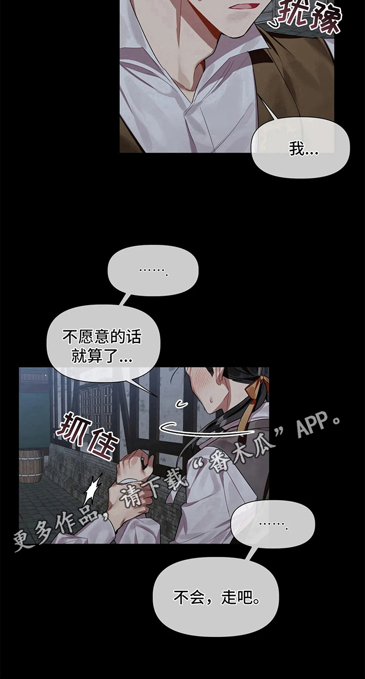 第8章：糊涂9