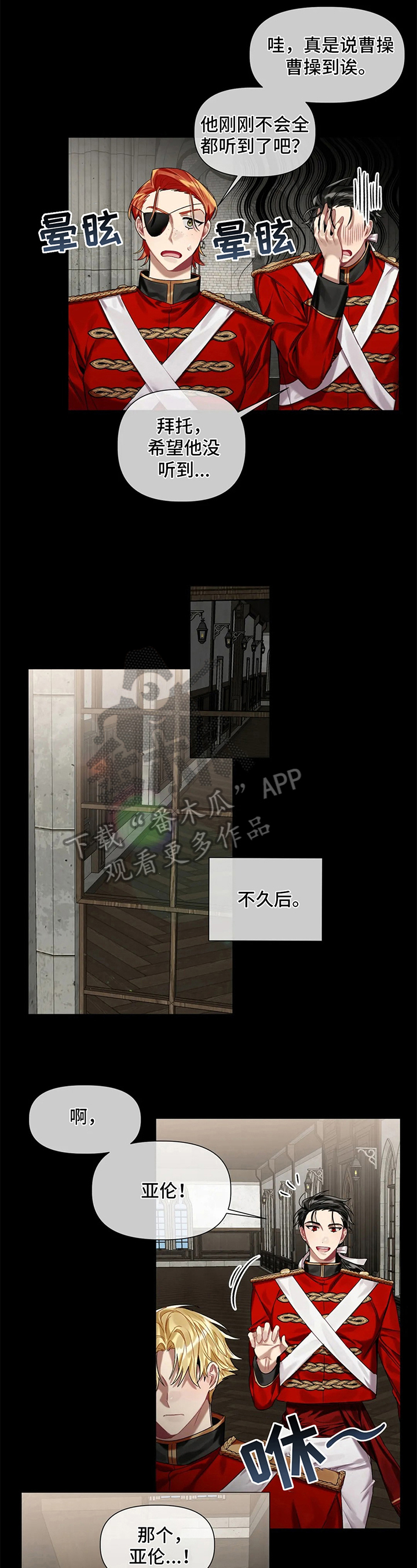 第12章：对练1