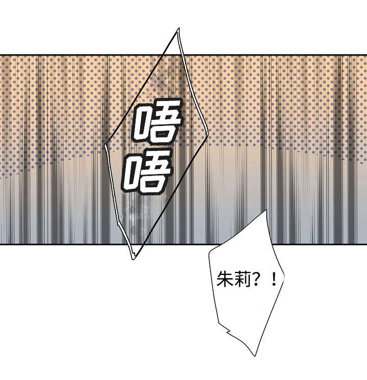 第2章：混蛋8
