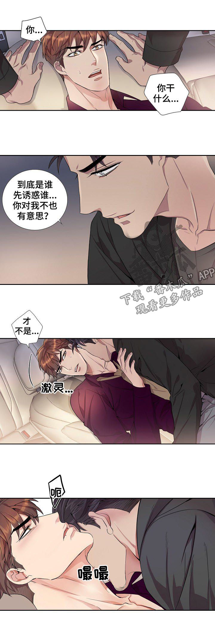 第47章：反制4