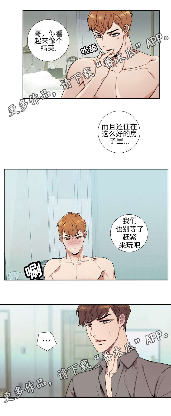 第5章：寂寞0