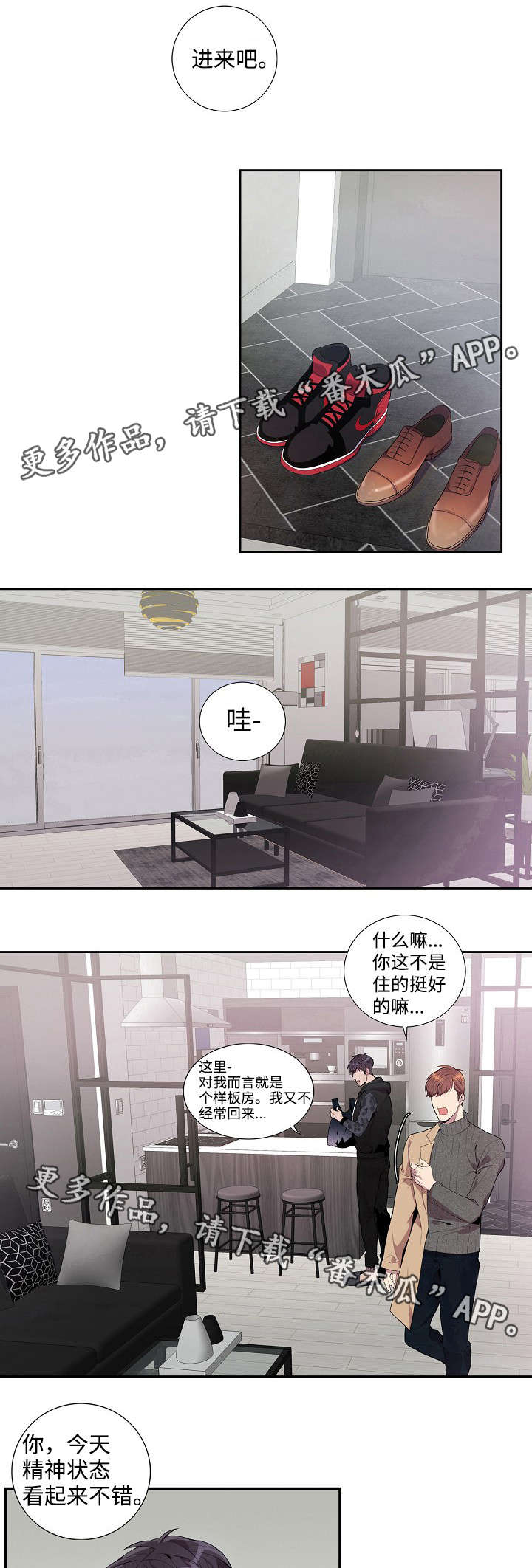 第29章：心意12