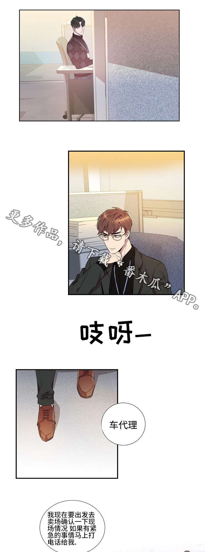 第20章：孤独感0