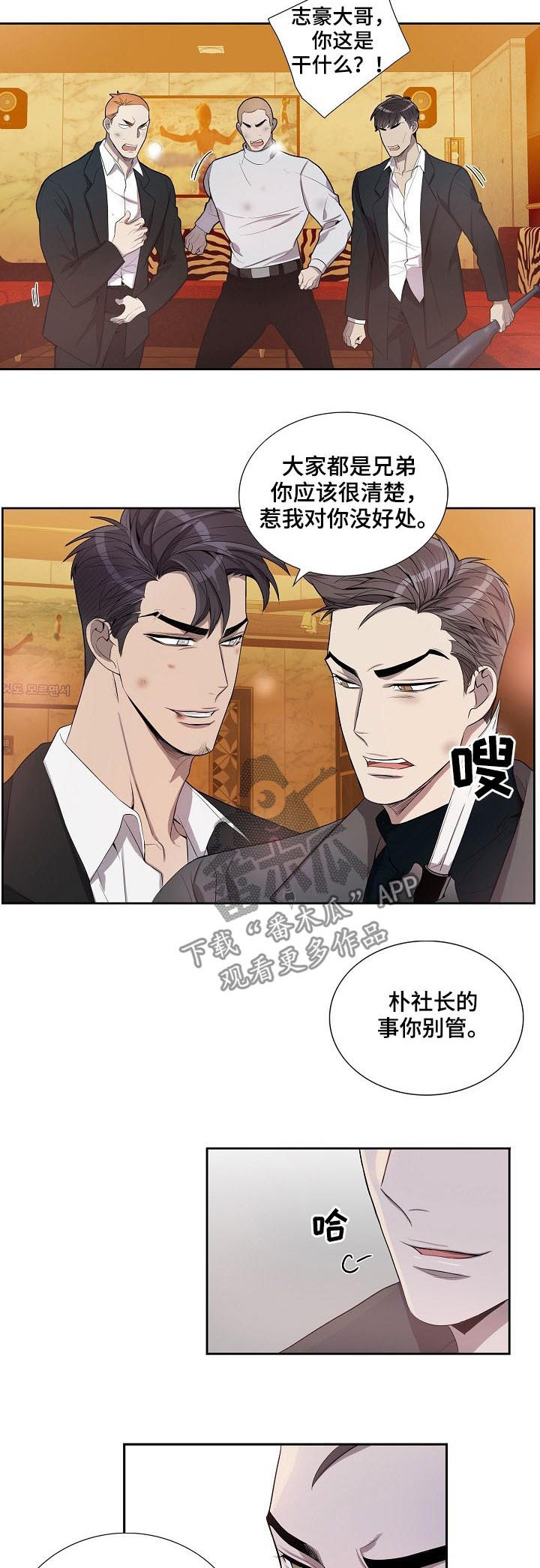 第65章：挟持7