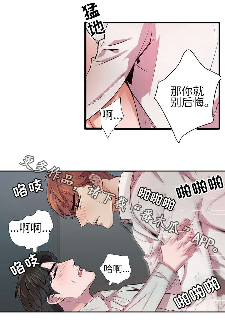 第24章：新品发布会6