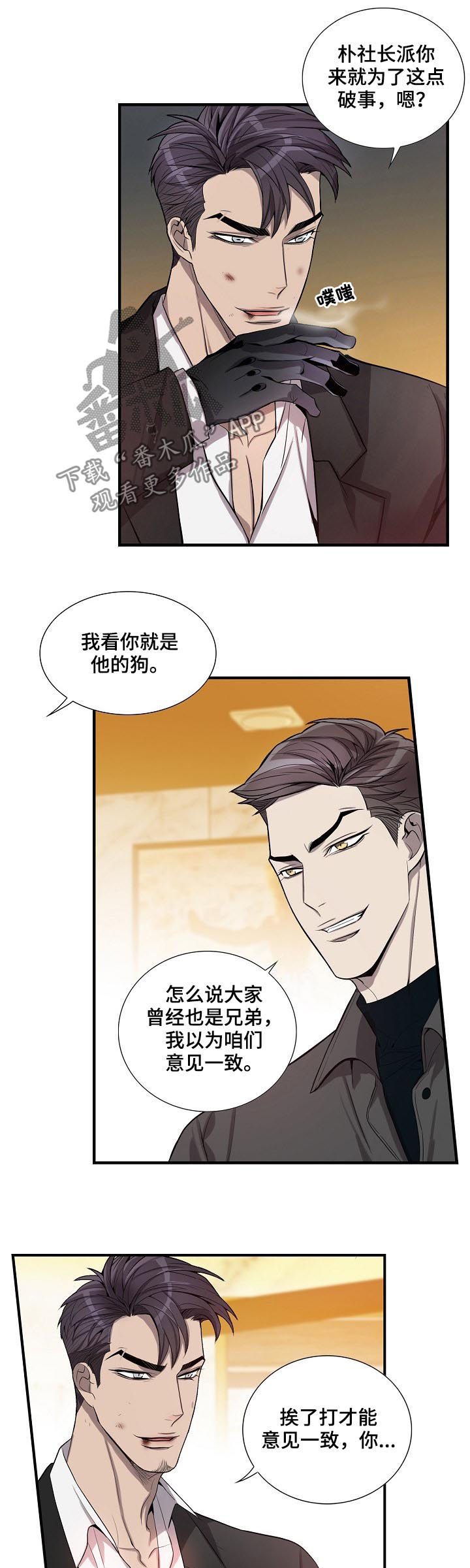第65章：挟持2