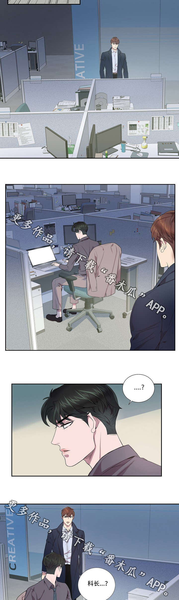 第13章：几年前8