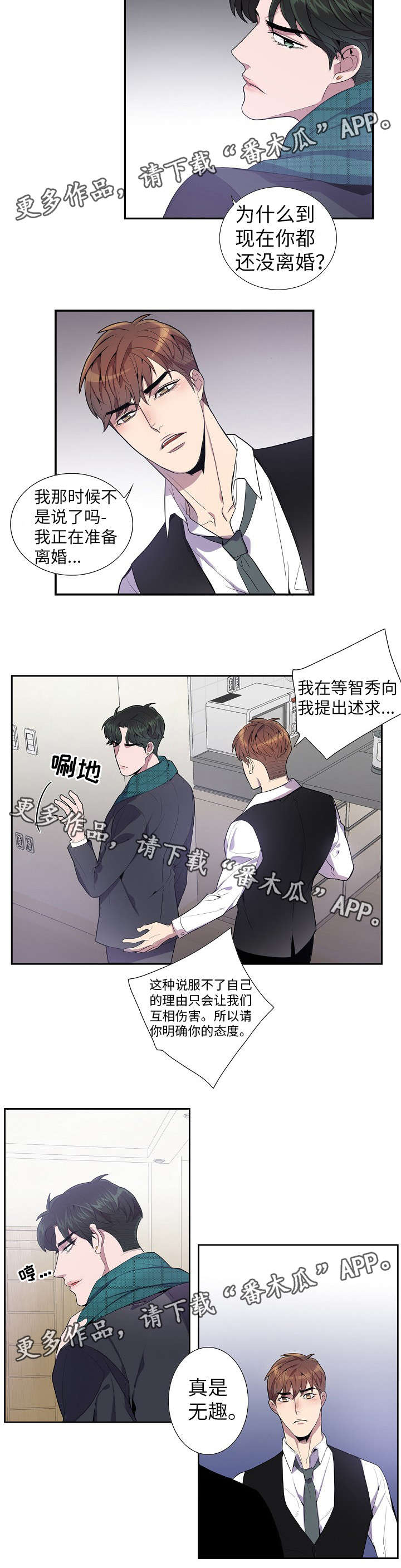 第27章：高烧1