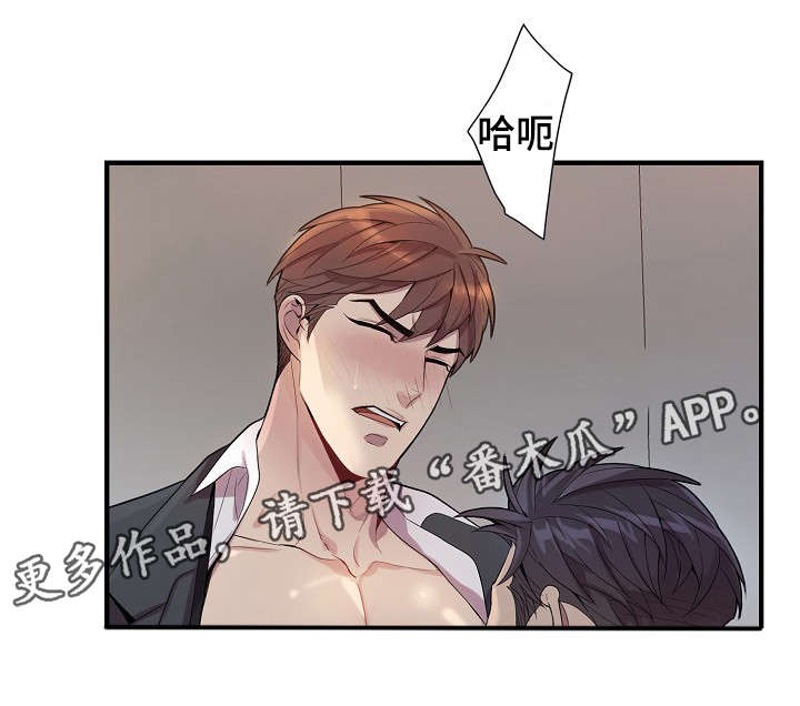 第36章：越来越危险8
