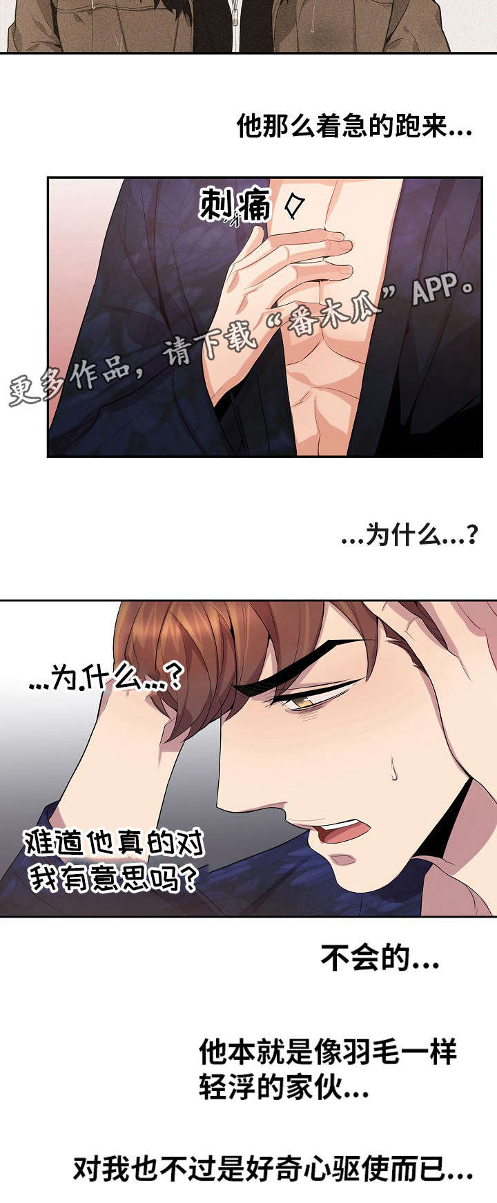 第34章：讯息5