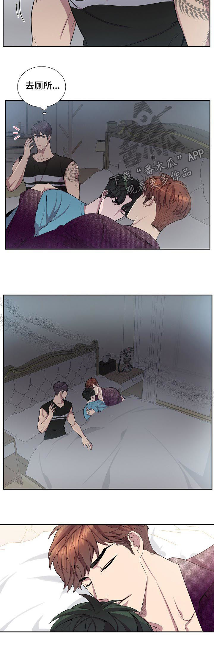 第51章：认错了6