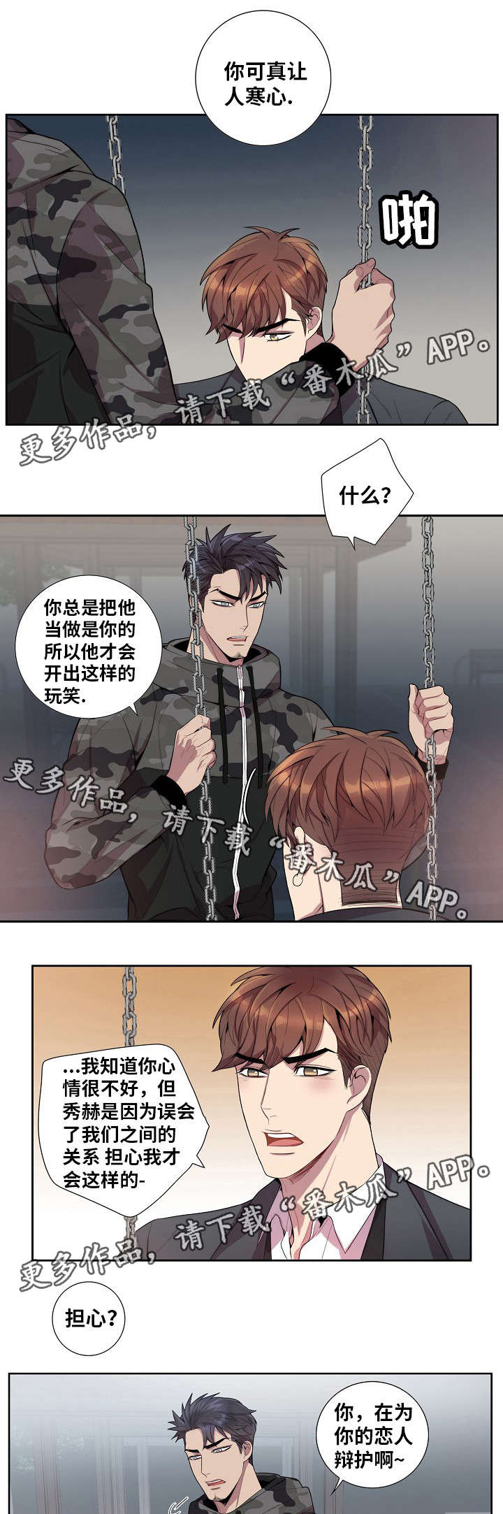 第35章：聊一聊5