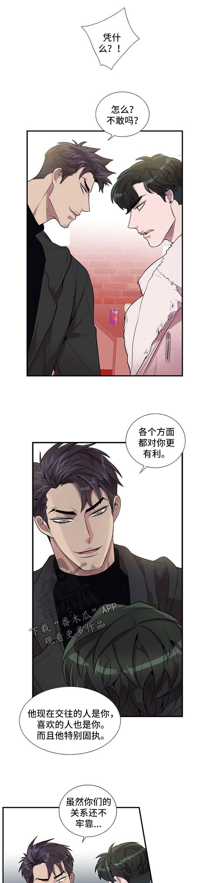 第43章：借口0