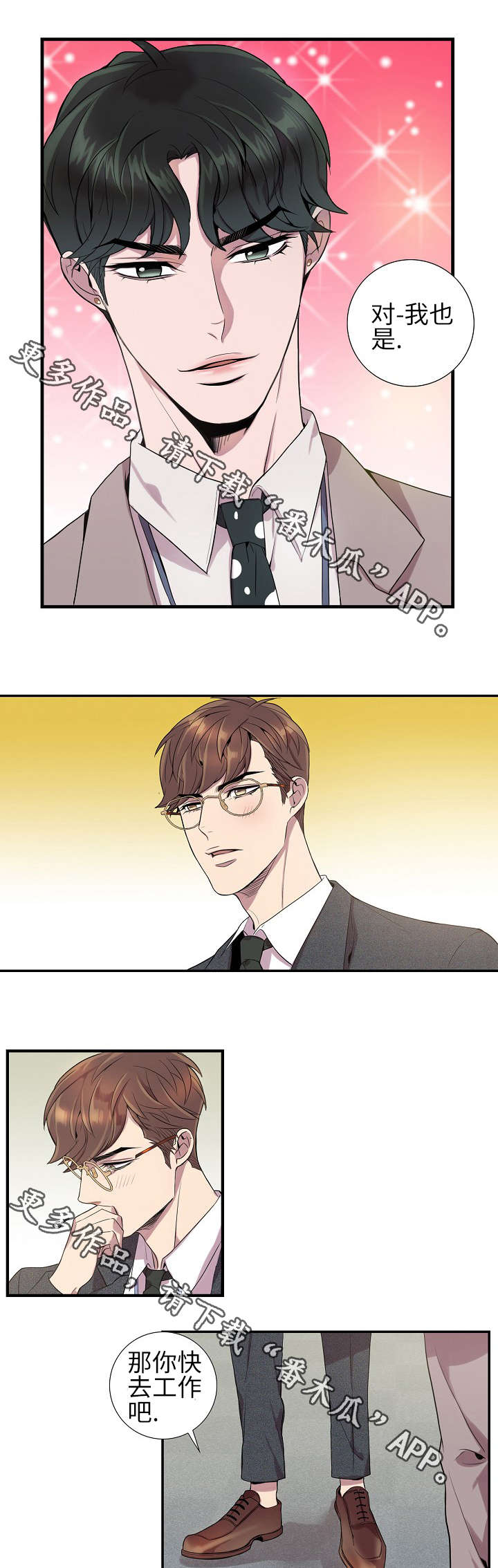 第11章：越快越好9
