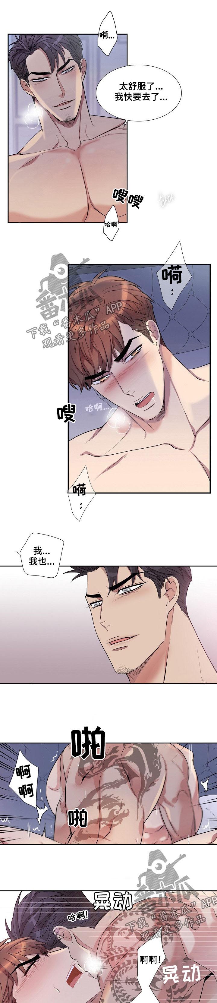 第62章：不行7