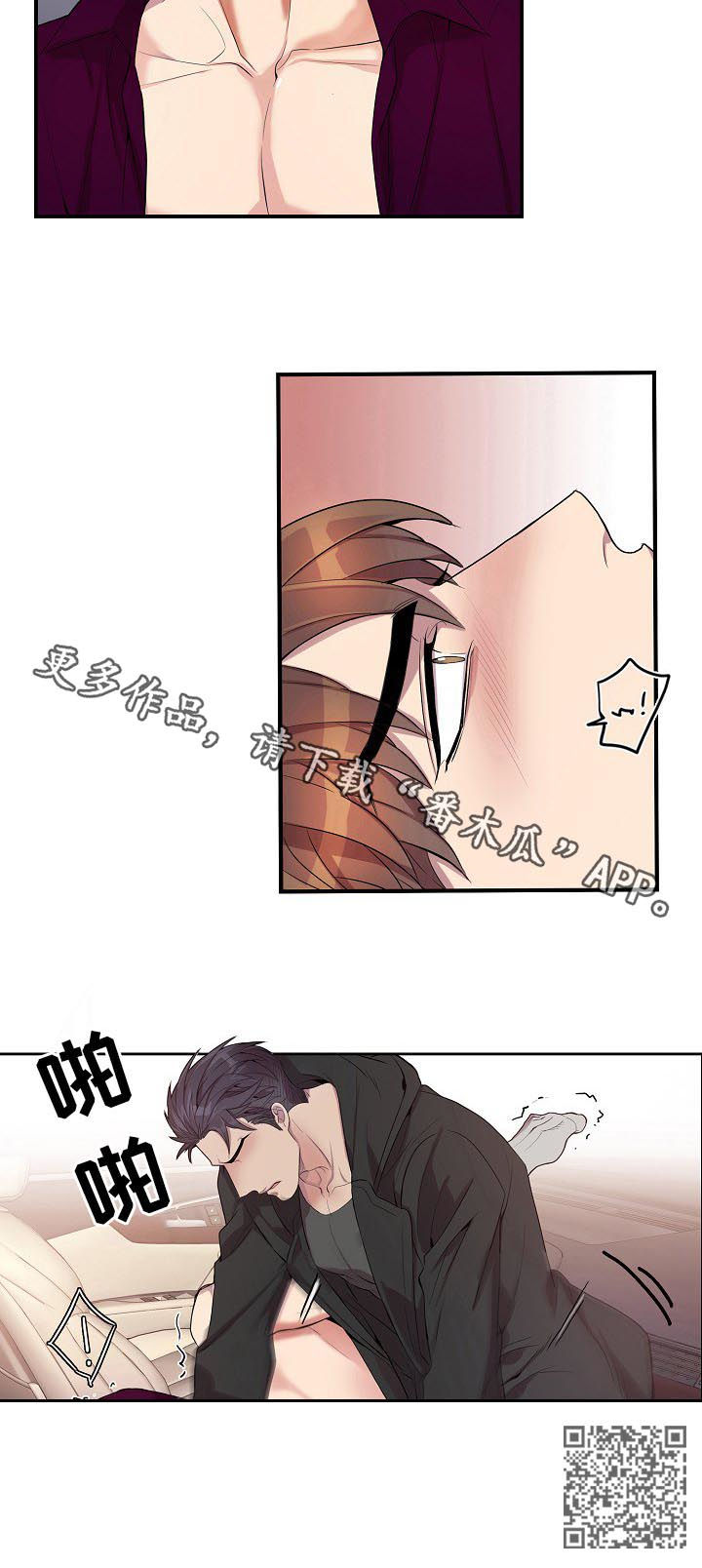 第47章：反制10