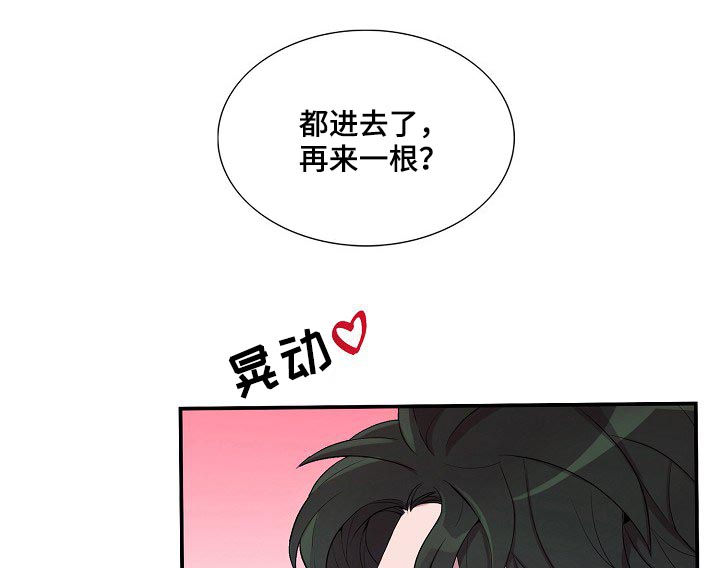 第54章：不要打我10