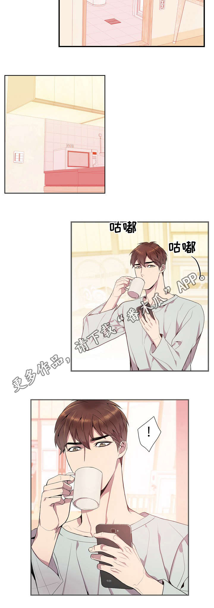 第16章：真的没事吗2