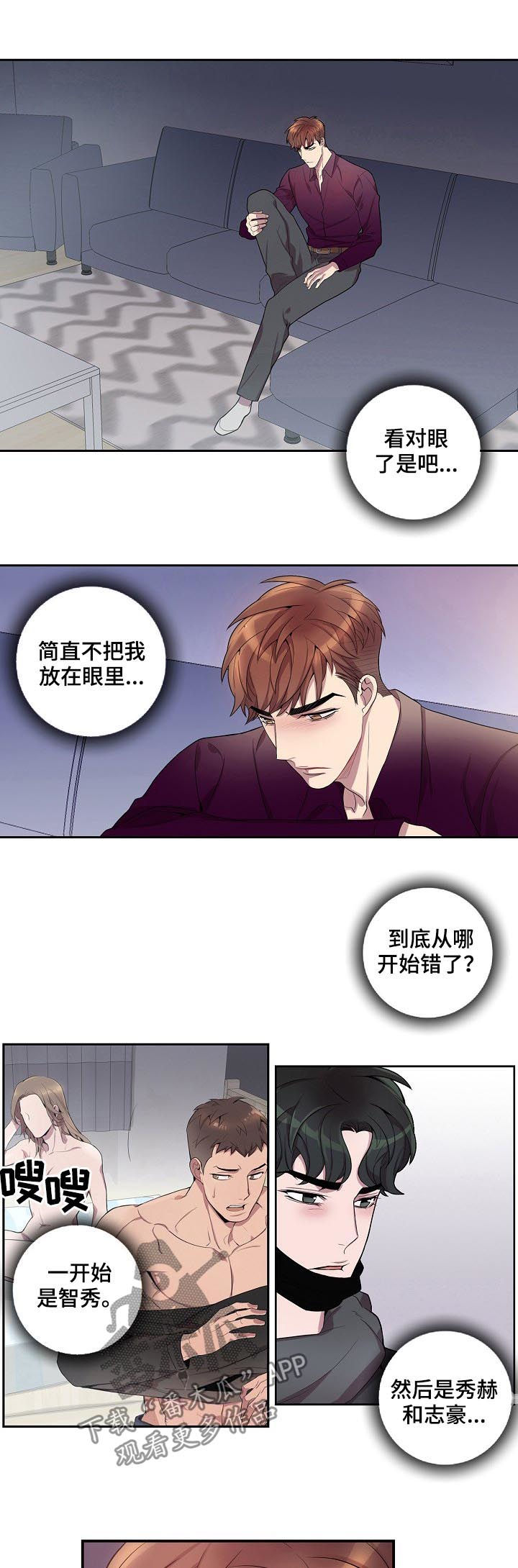 第58章：我会帮你2