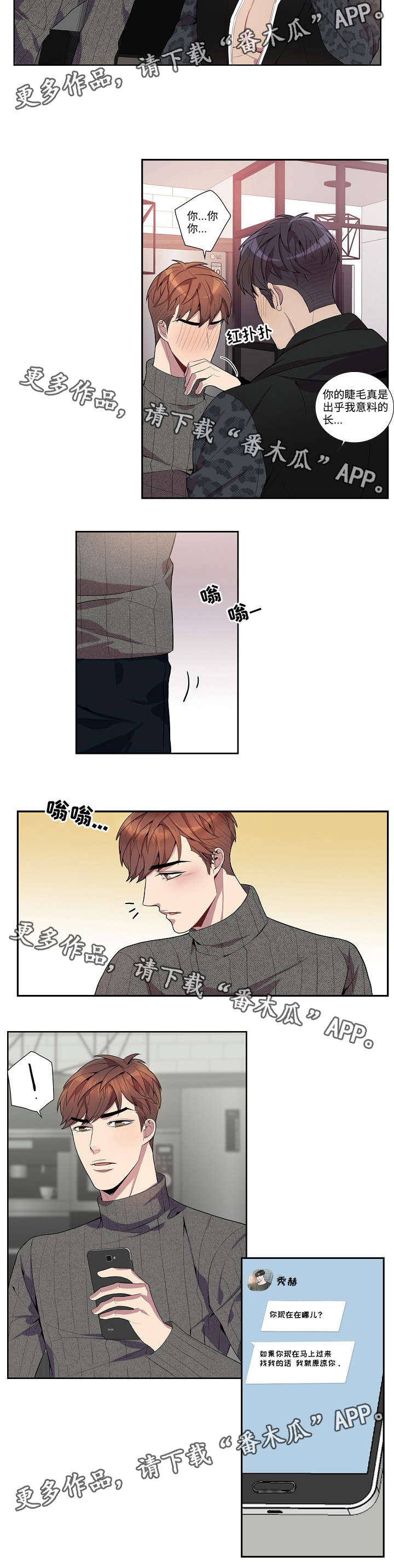 第31章：放手！1