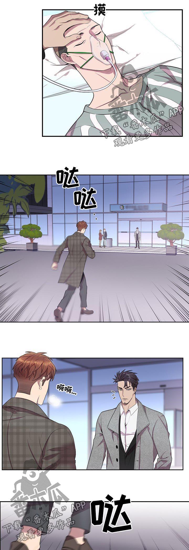 第57章：兴师问罪1
