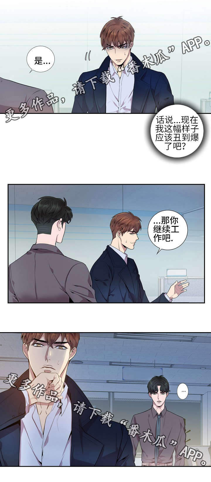 第14章：还适应吗1