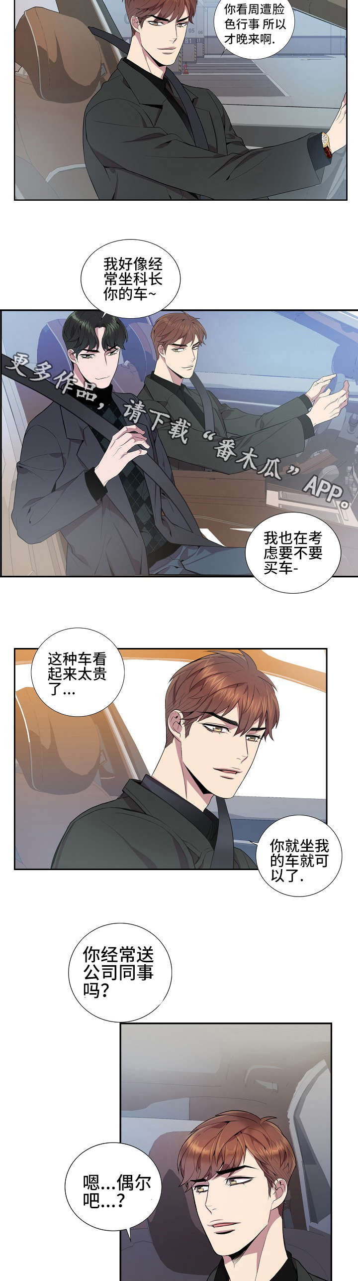 第20章：孤独感4