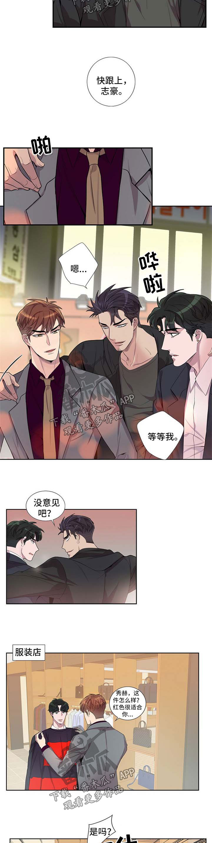 第46章：斗争1
