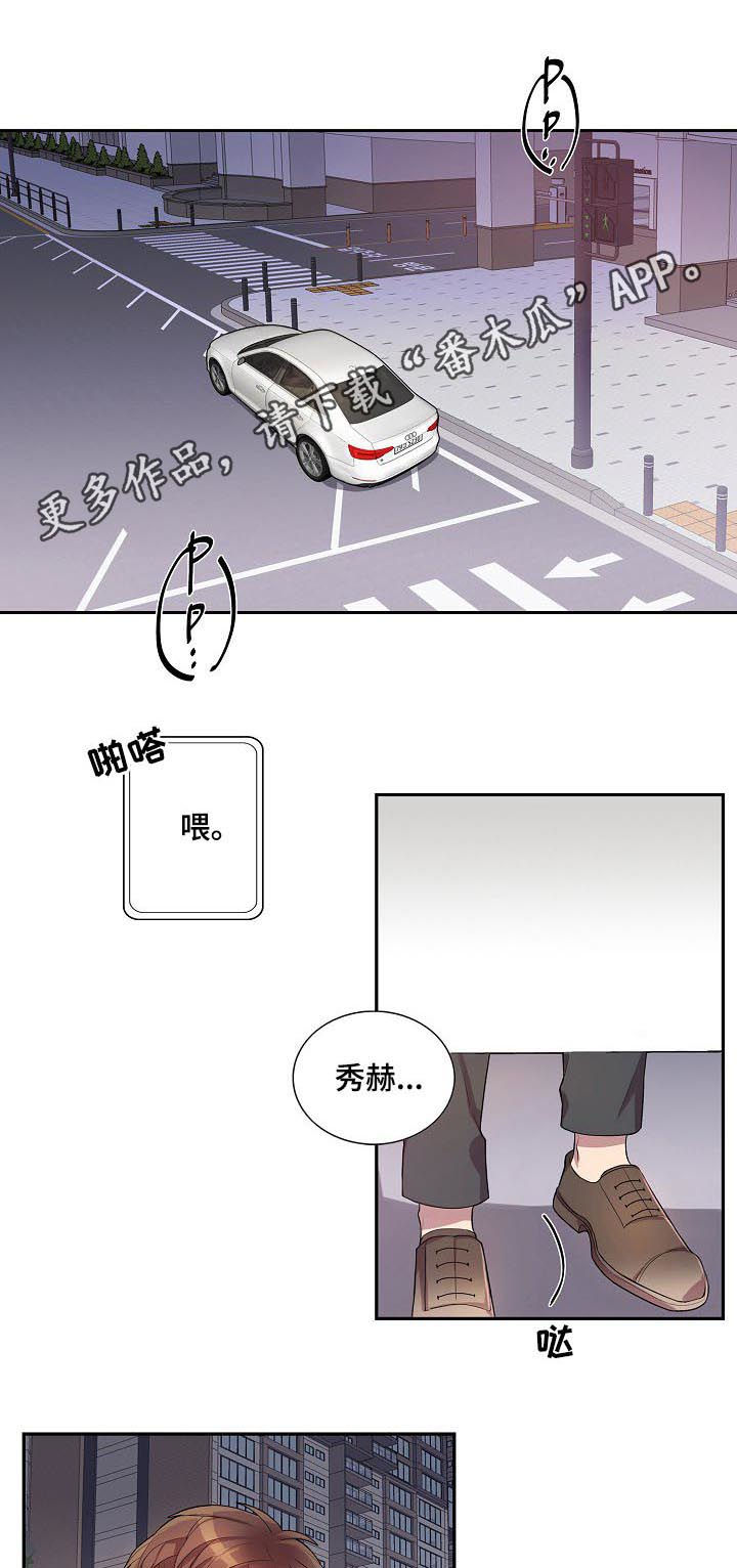 第56章：在那等我！0