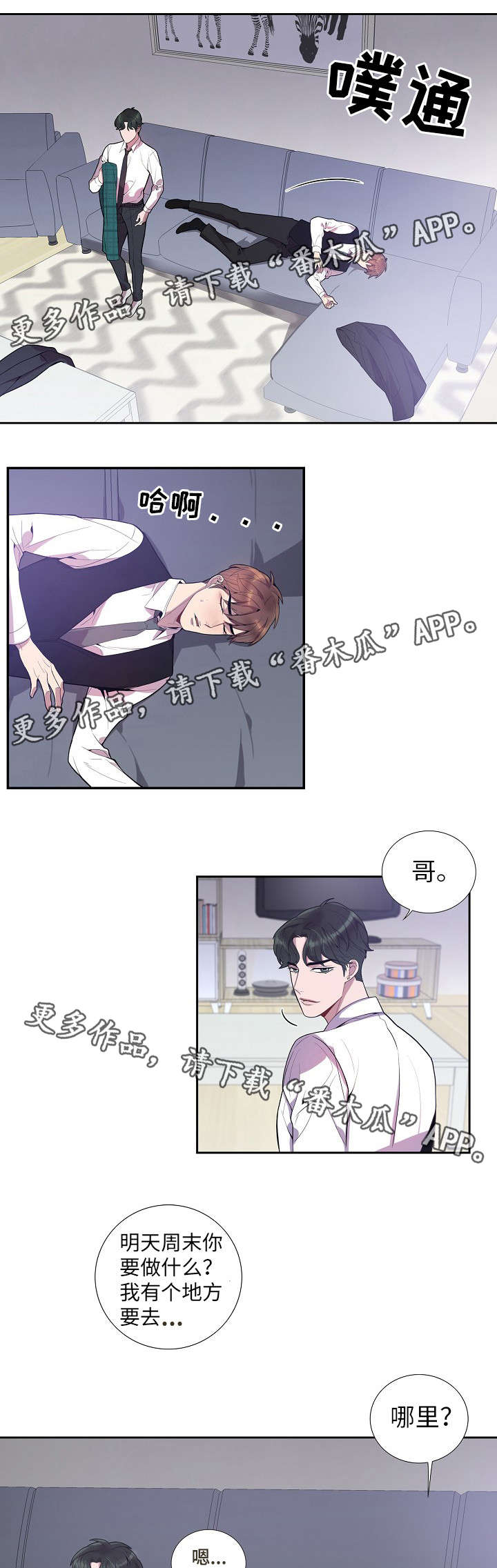 第26章：再考虑一下4