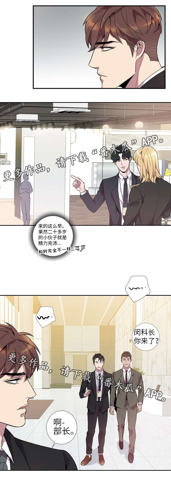 第24章：新品发布会10