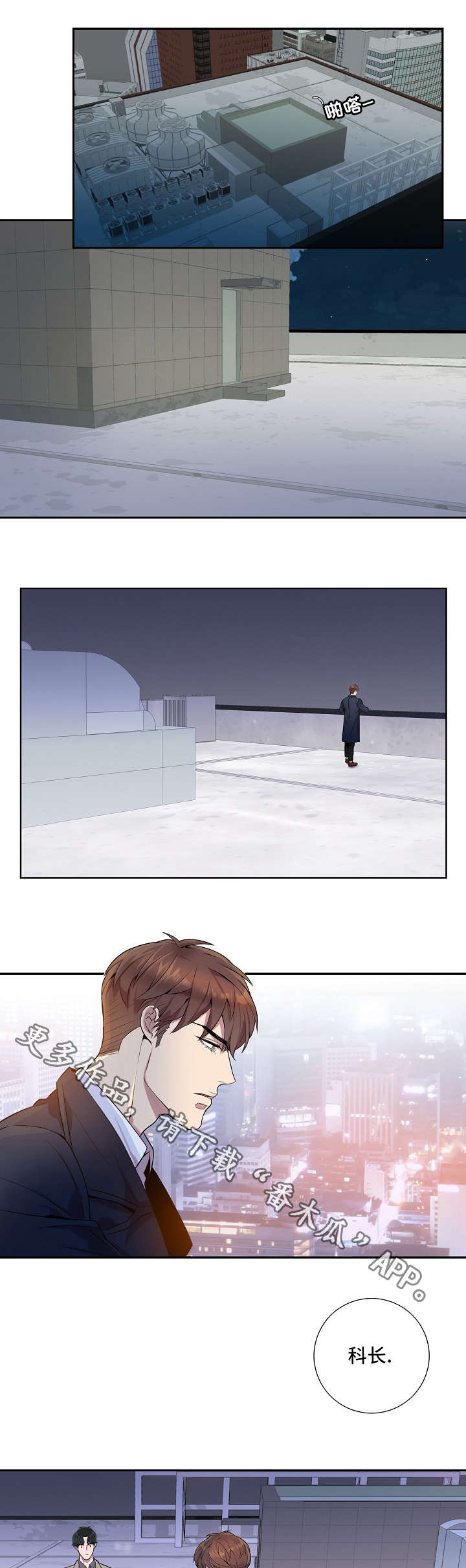 第14章：还适应吗2