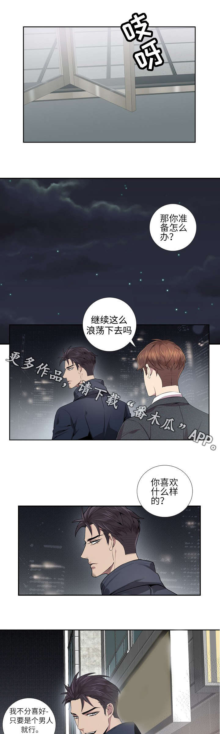 第10章：脸都红了3