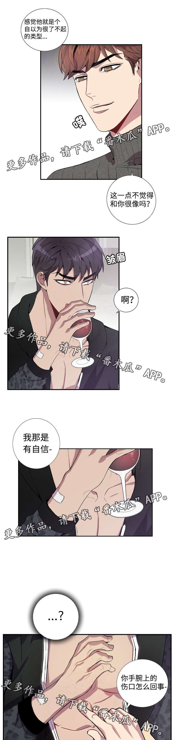 第30章：做饭6