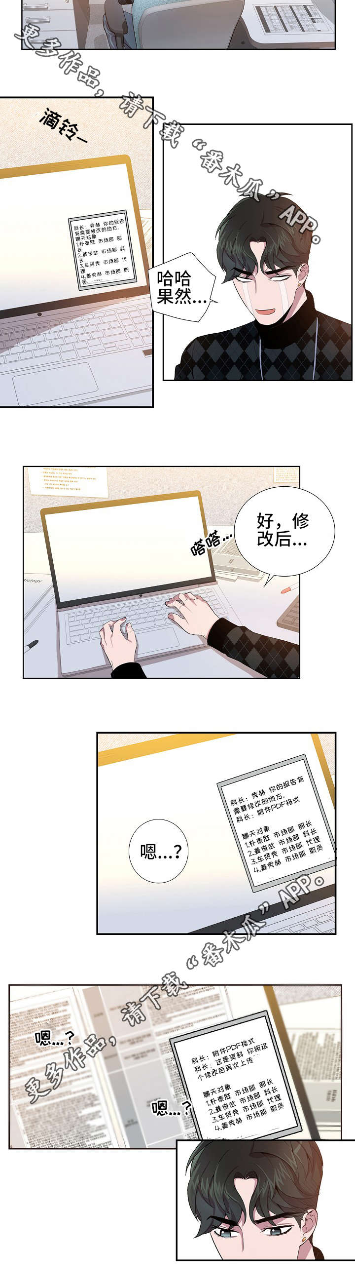 第19章：生日快乐12