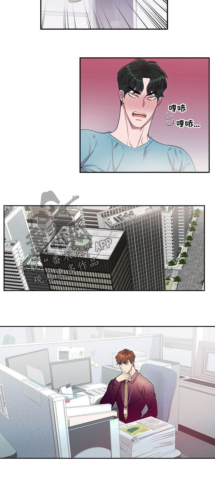 第55章：卖身钱9
