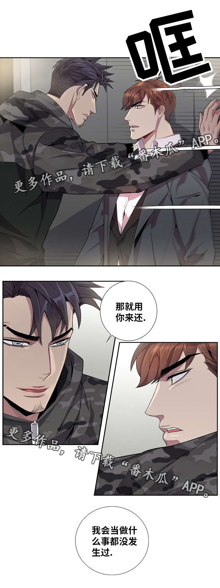 第35章：聊一聊8