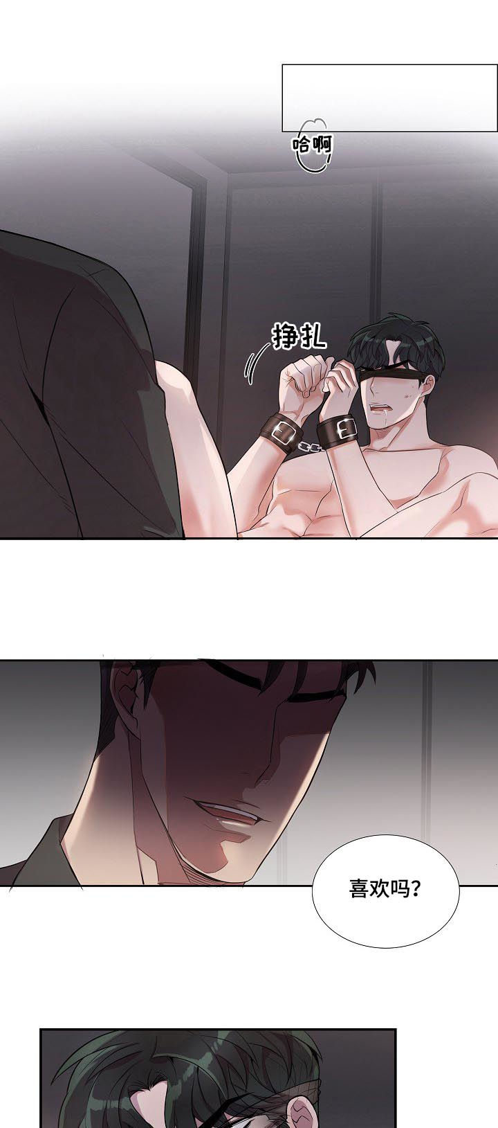 第49章：不分时候3