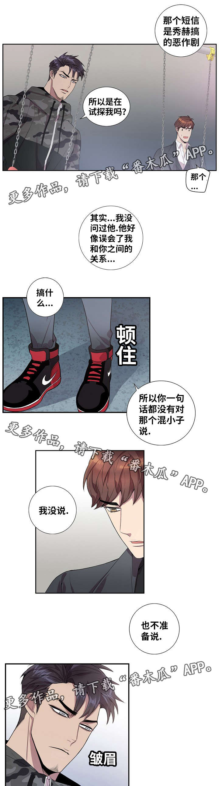 第35章：聊一聊2