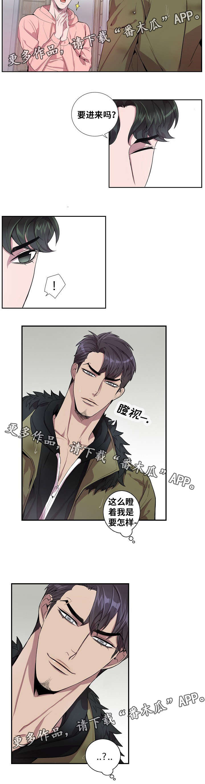 第33章：为什么5
