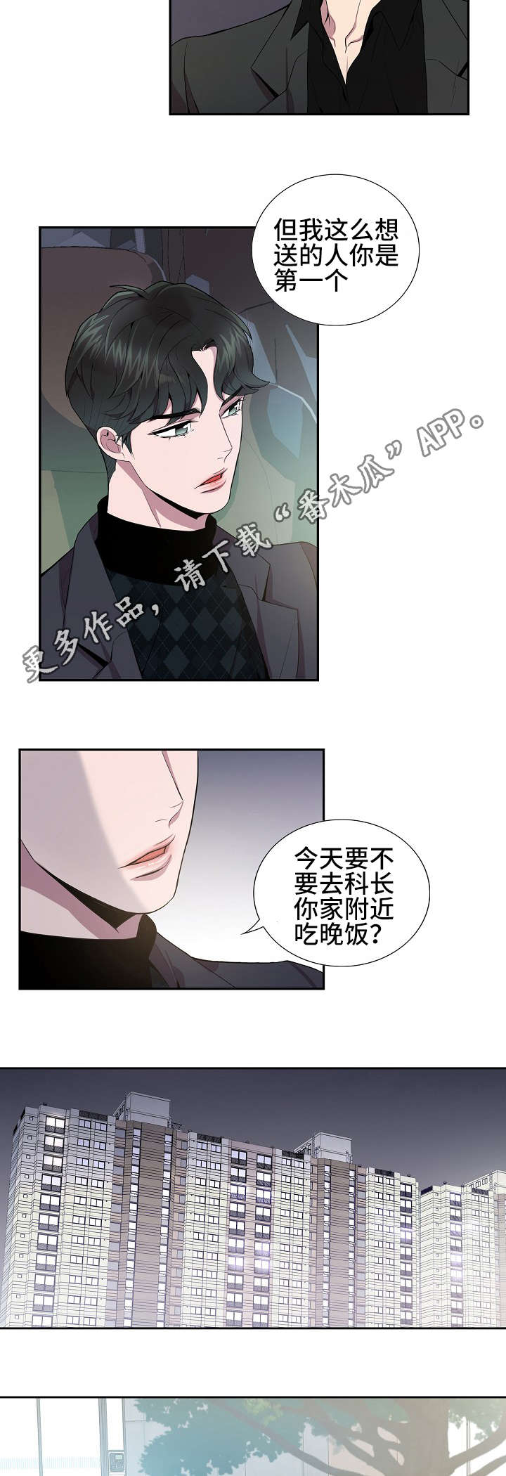 第20章：孤独感5