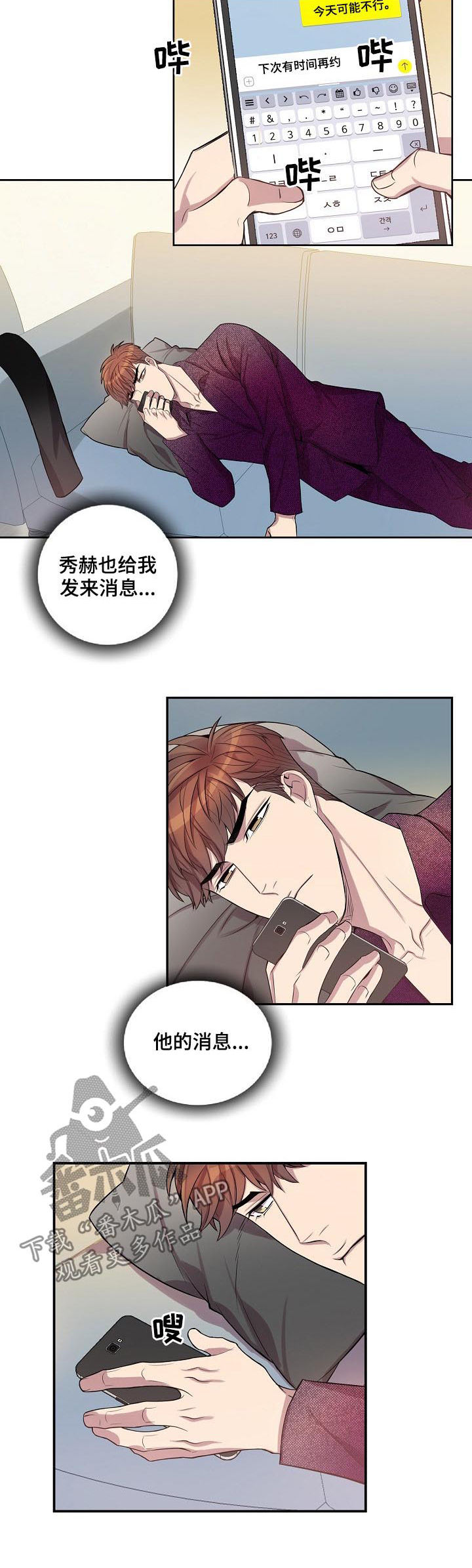 第64章：别把事情闹大1