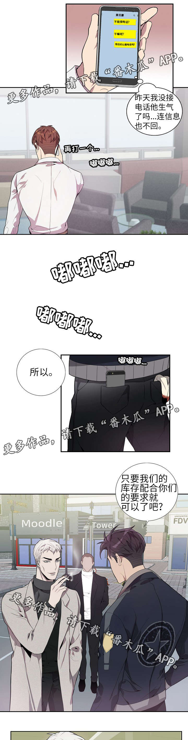 第22章：您慢走0
