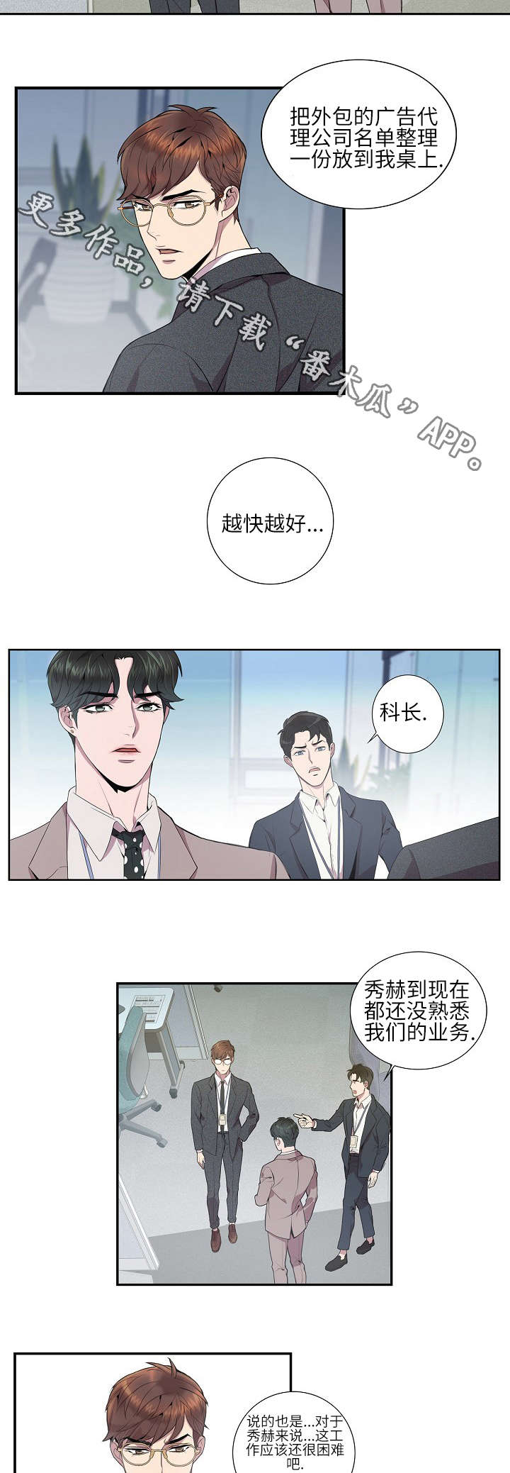 第11章：越快越好5