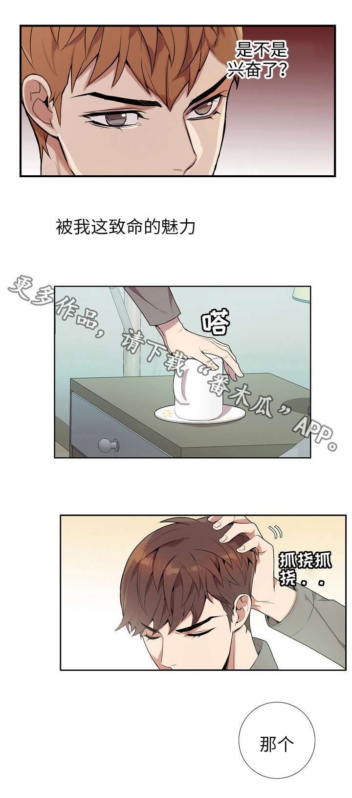 第5章：寂寞1