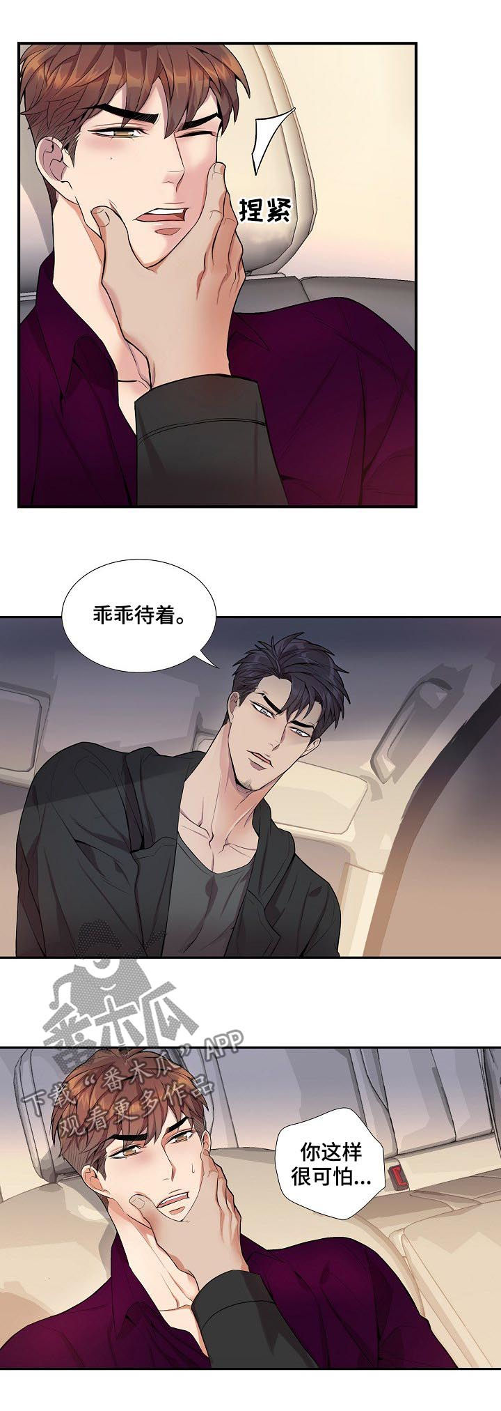 第47章：反制6