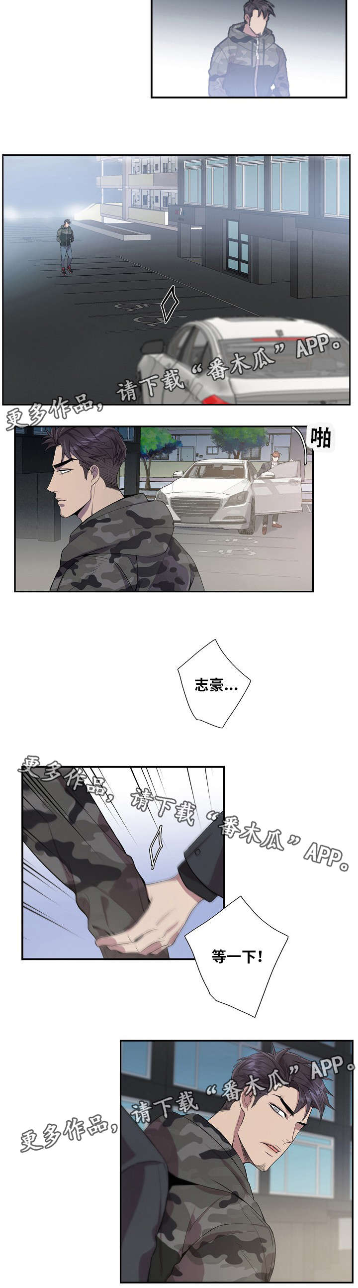 第34章：讯息9