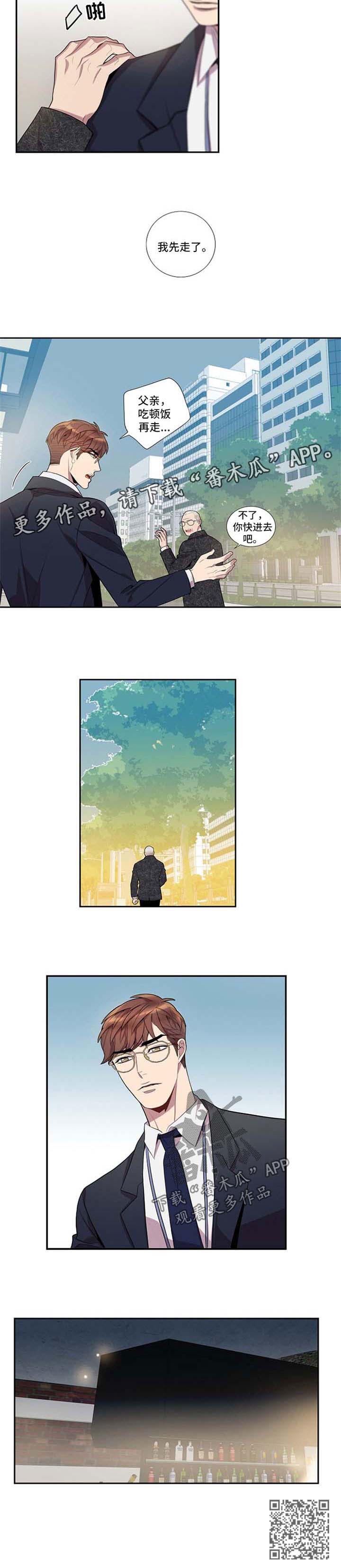 第41章：父亲到来5